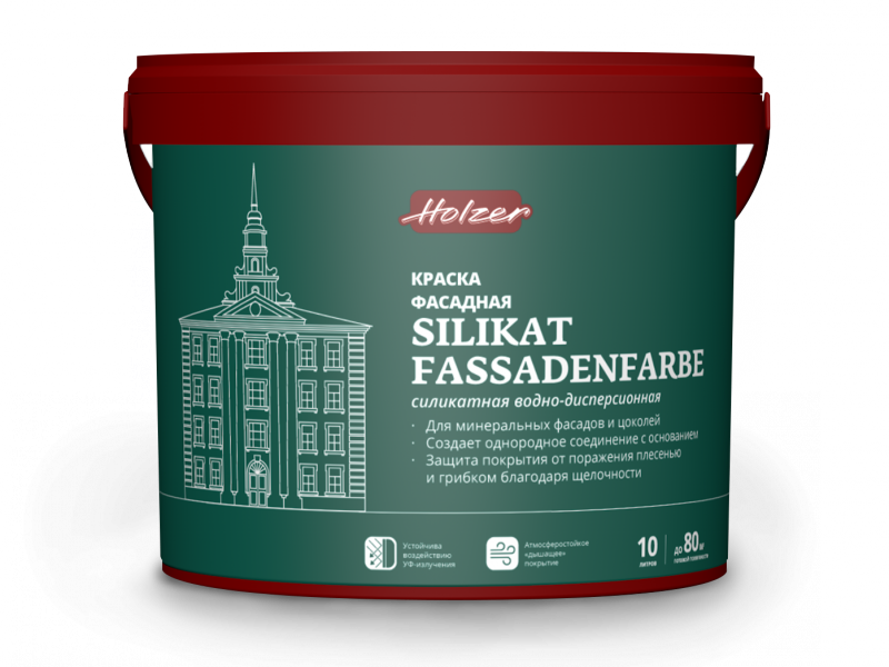 Holzer Silikat Fassadenfarbe Хольцер Силикат Фассаденфарбе, 10л