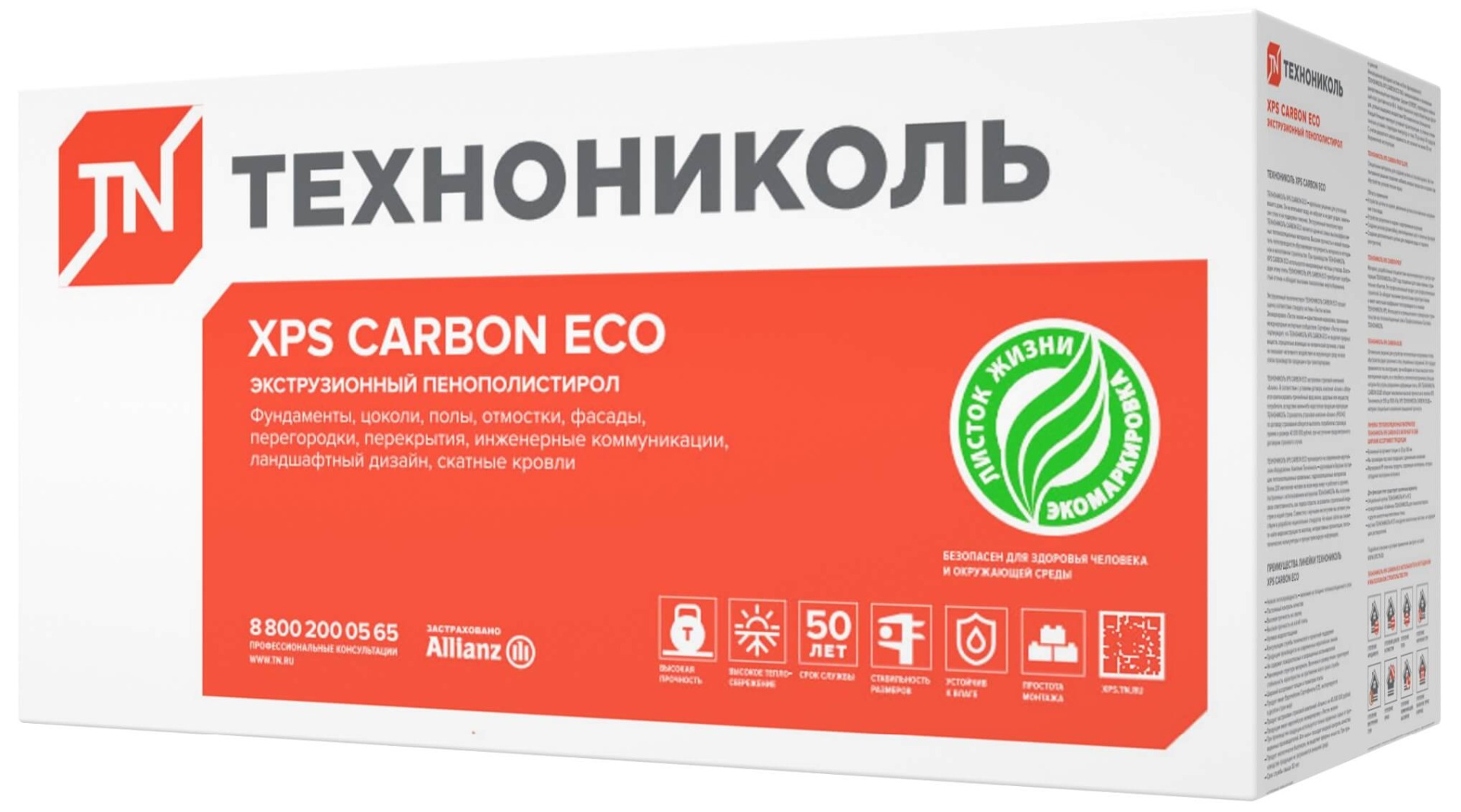 XPS ТехноНИКОЛЬ CARBON ECO 1180х580х30-L (0,267м3)